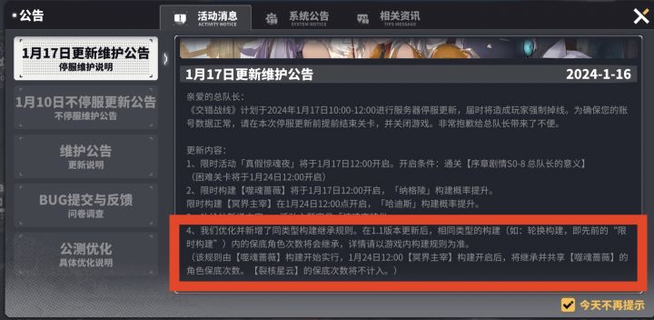 看到很多人吐槽抽卡吃保底。其实早就可以预料截图