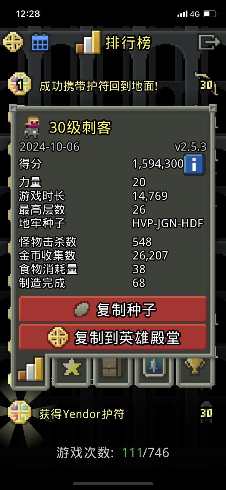噶人们,我说叠甲真的很强 3