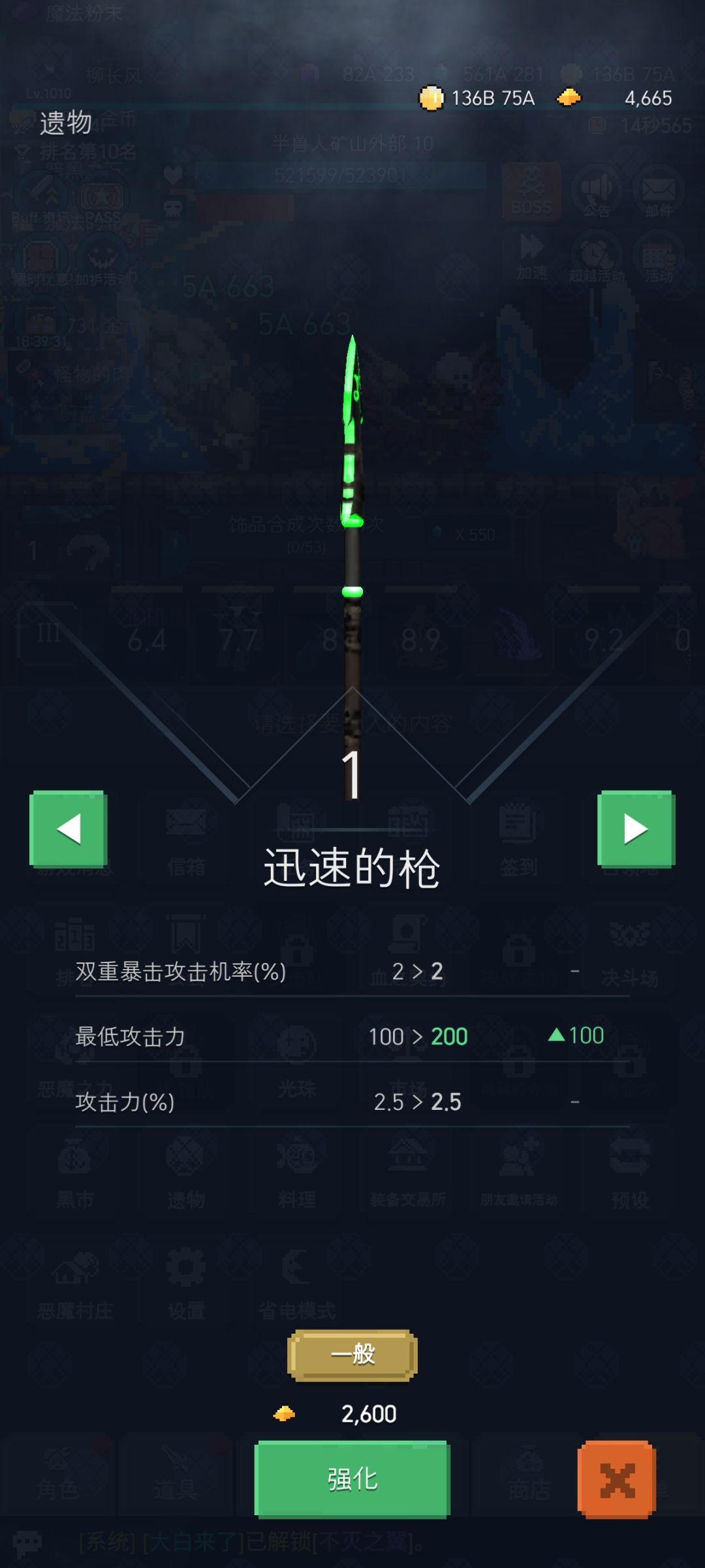 25年像素挂机冒险神作!!! 2