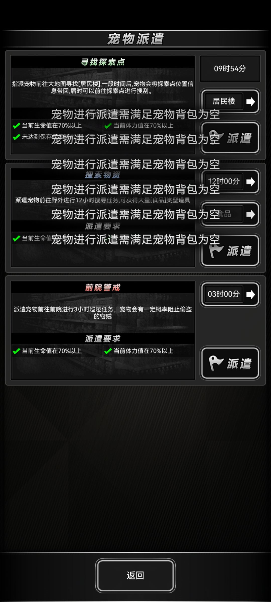 不懂就问,怎么肥四 1