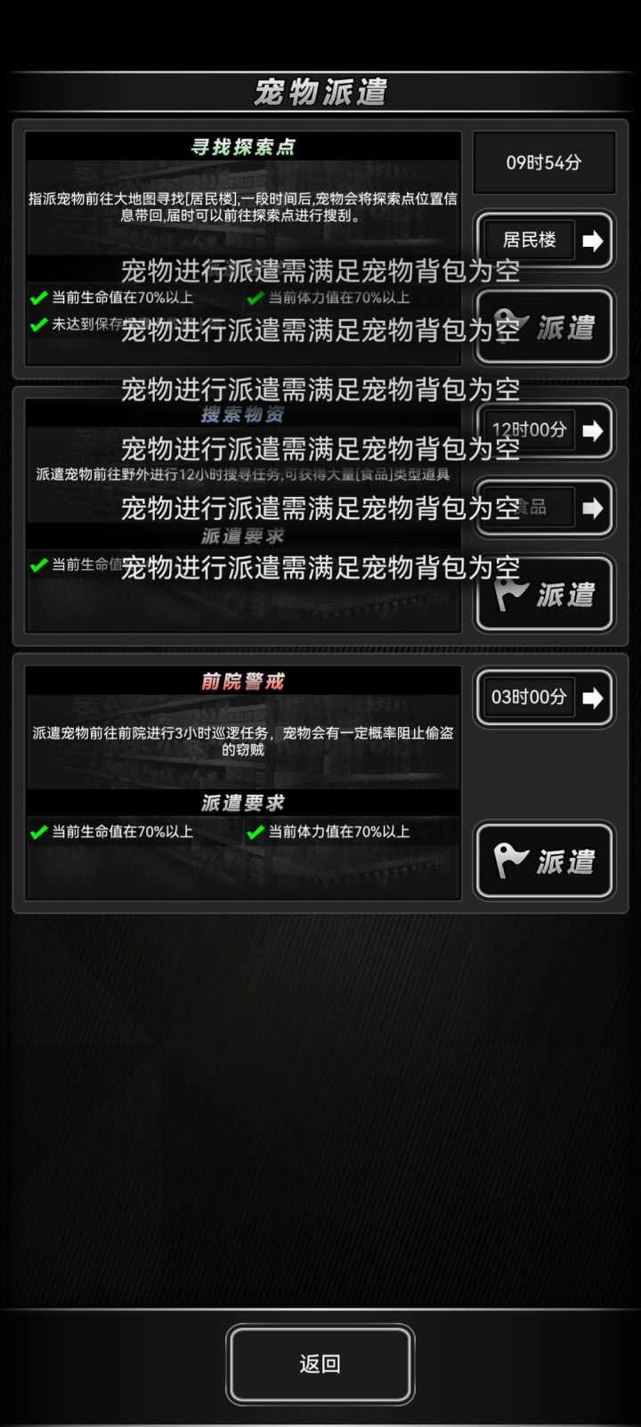 不懂就问,怎么肥四截图