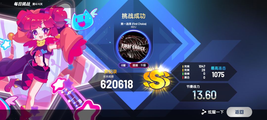 明天,你好 3