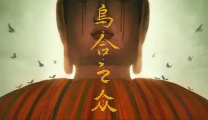 终于有消息!国产《乌合之众》官宣定档2027年3月 1