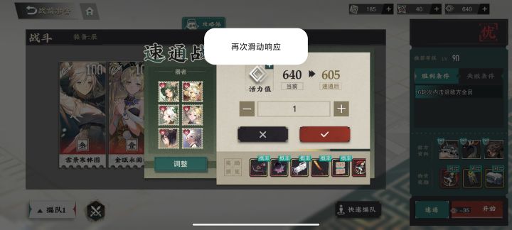 今天不是18号吗怎么还不是熊猫啊啊啊啊截图