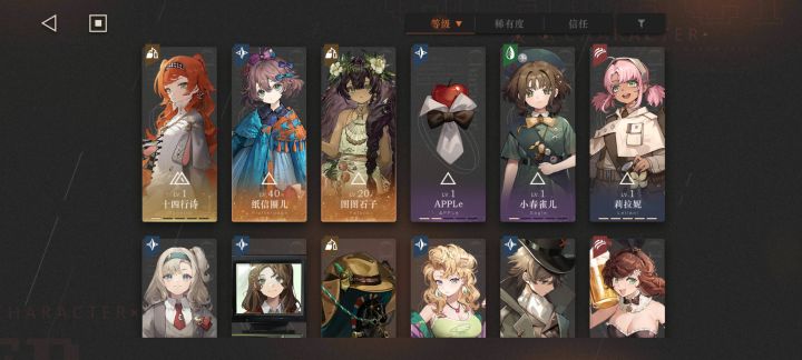 大手子们，春节限定一定是输出吗截图