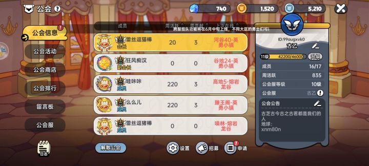 六区古芝一族收个妹妹有没有截图