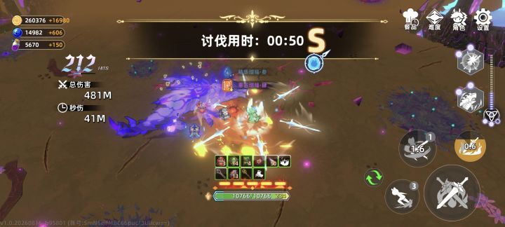 龙移除锁血了牢凯也是站起来了截图