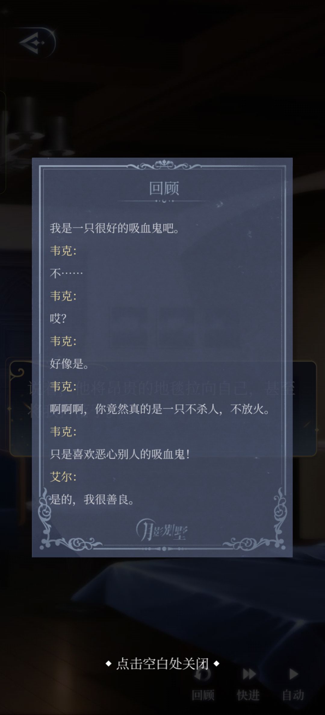 非你不可下 7