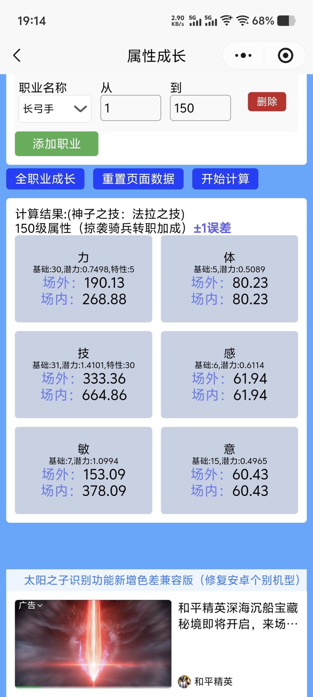 求助大佬 2