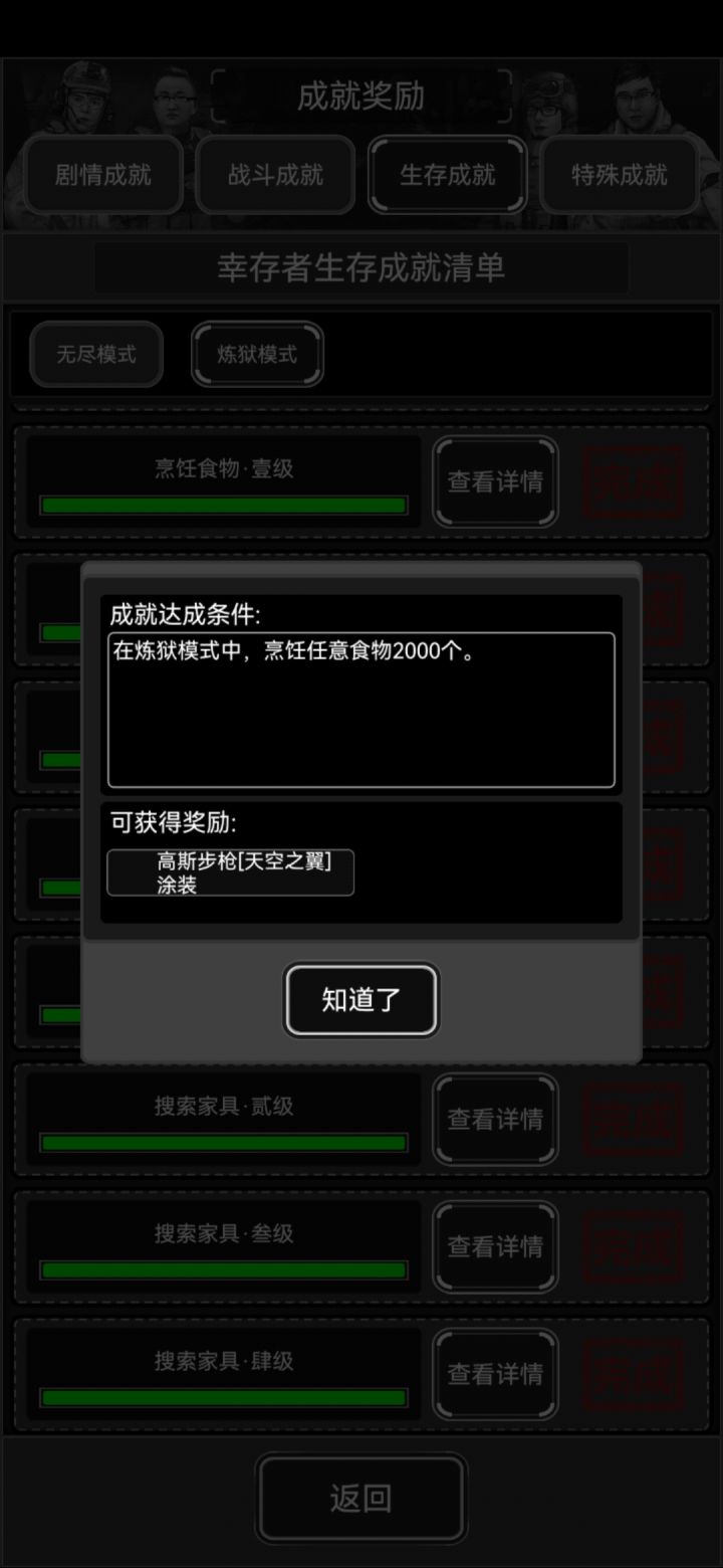 有bug?截图