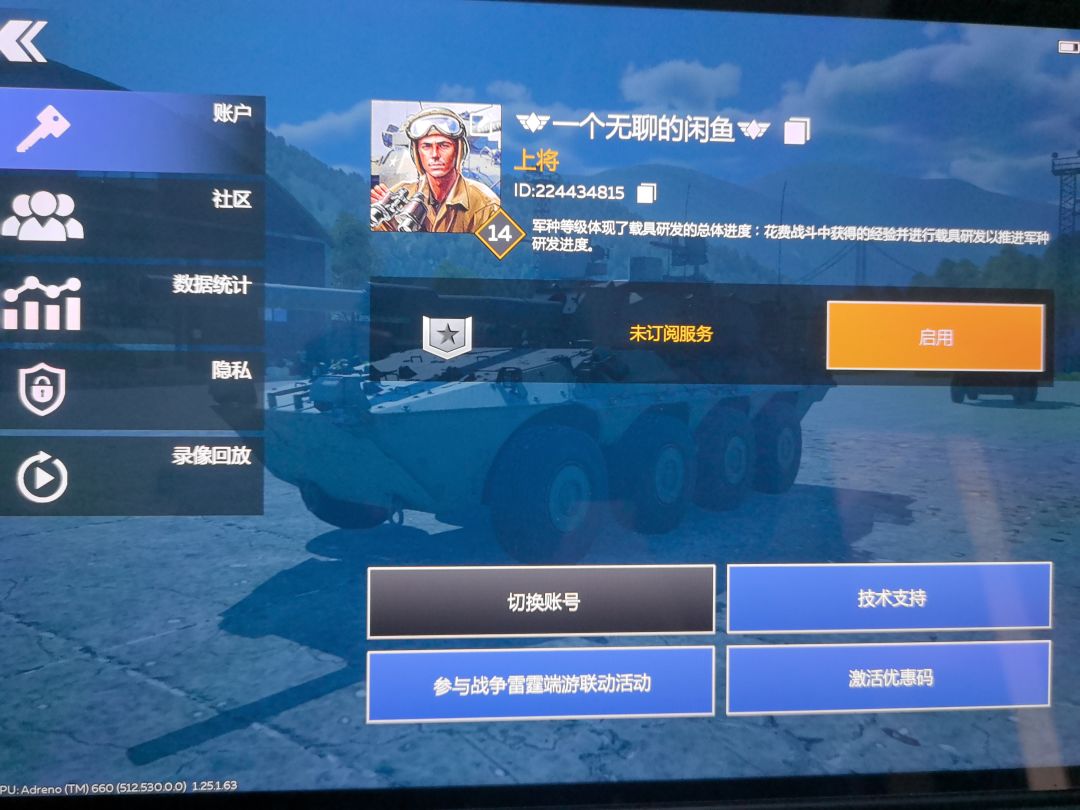 我是小资历吗？ 2