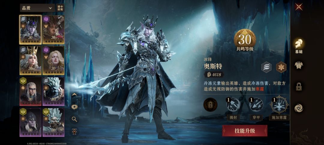 求配对 2