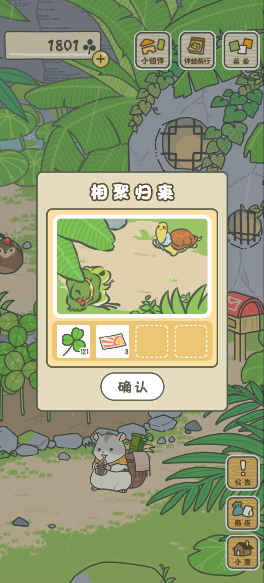 动态图片 17
