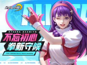 【已开奖】有奖话题丨战队激情大讨论，谁是你心中热血 C 位？