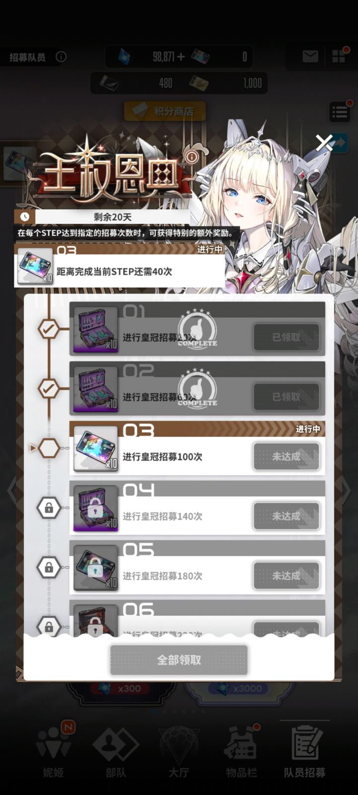 60抽出了截图
