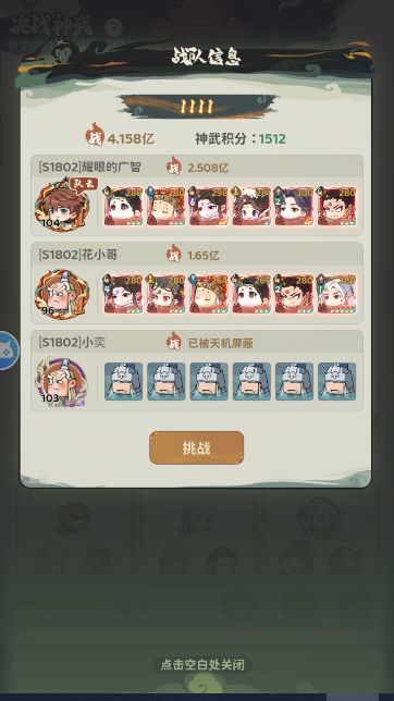 我又来了!吐槽! 1