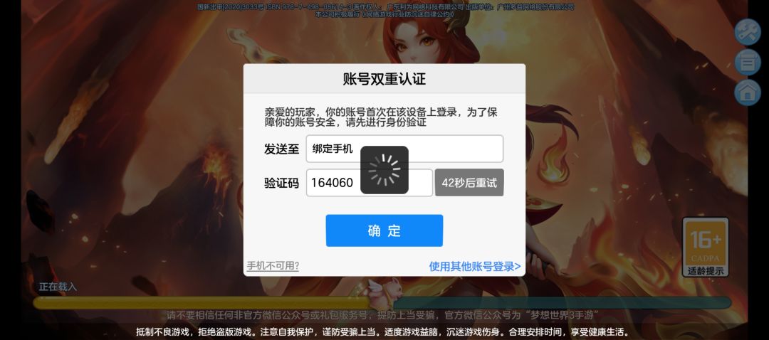 破游戏 1