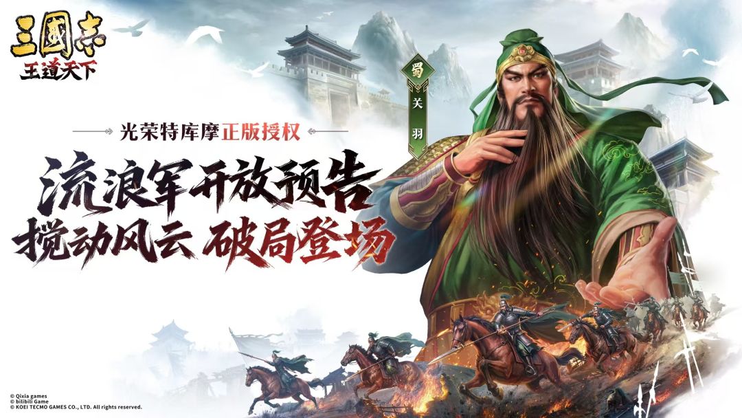 破晓备战11月份测试 4