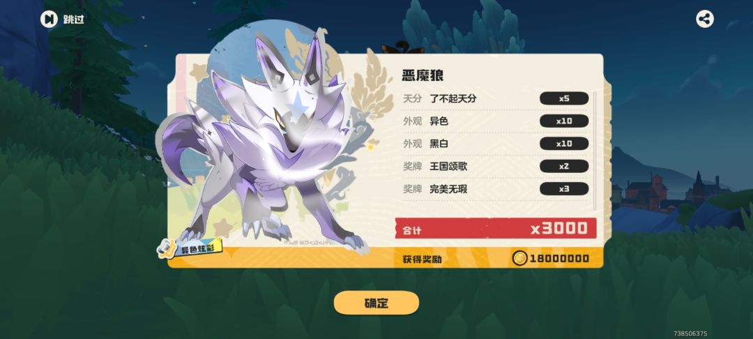 零氪第五只黑白,但大号0黑白 1