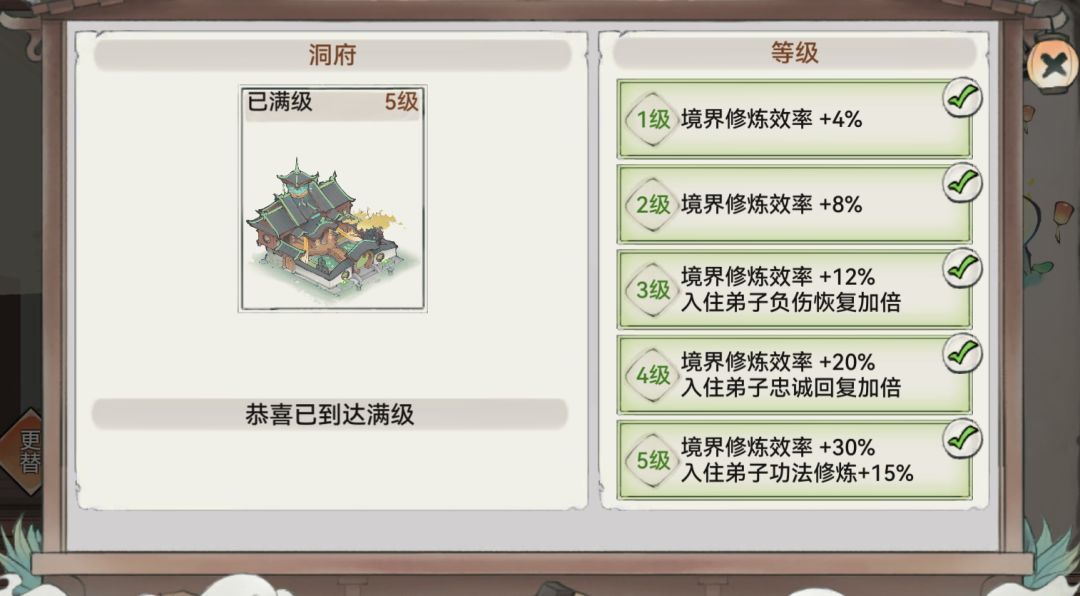 金仙在即如何最省丹药提升境界与炼体详解 3