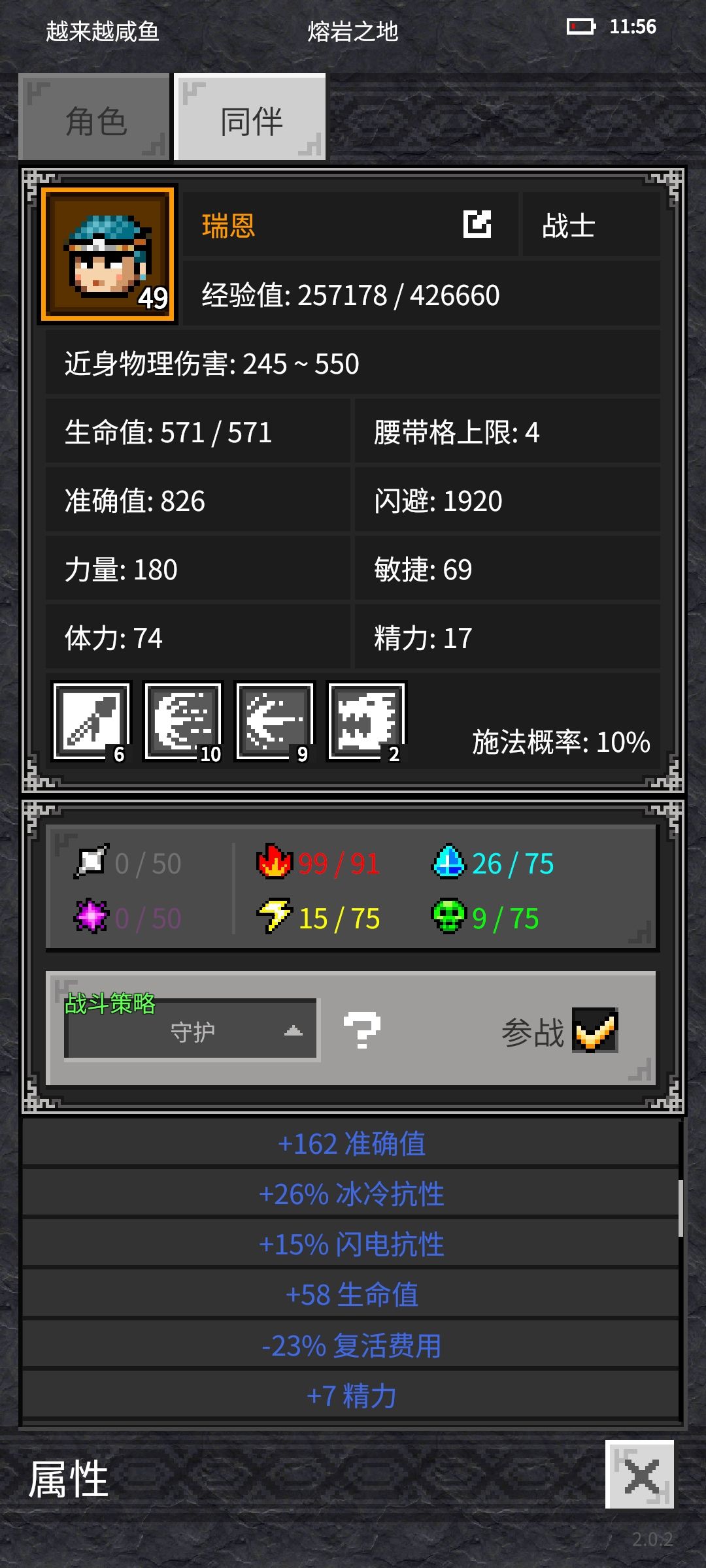 5-1挖矿终于有个能用的搭子了 2