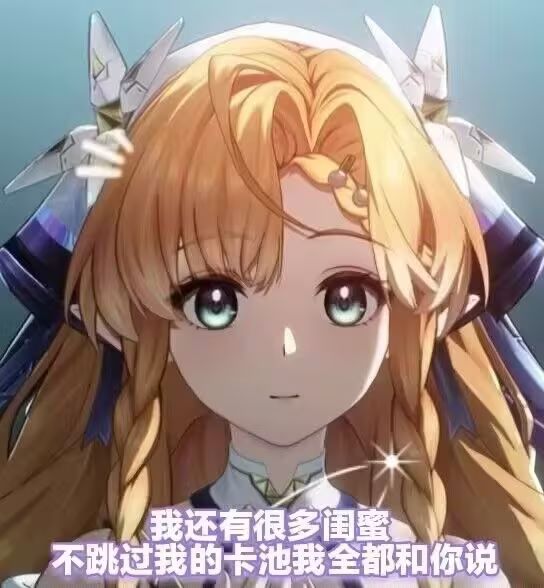 招人招人喵 1