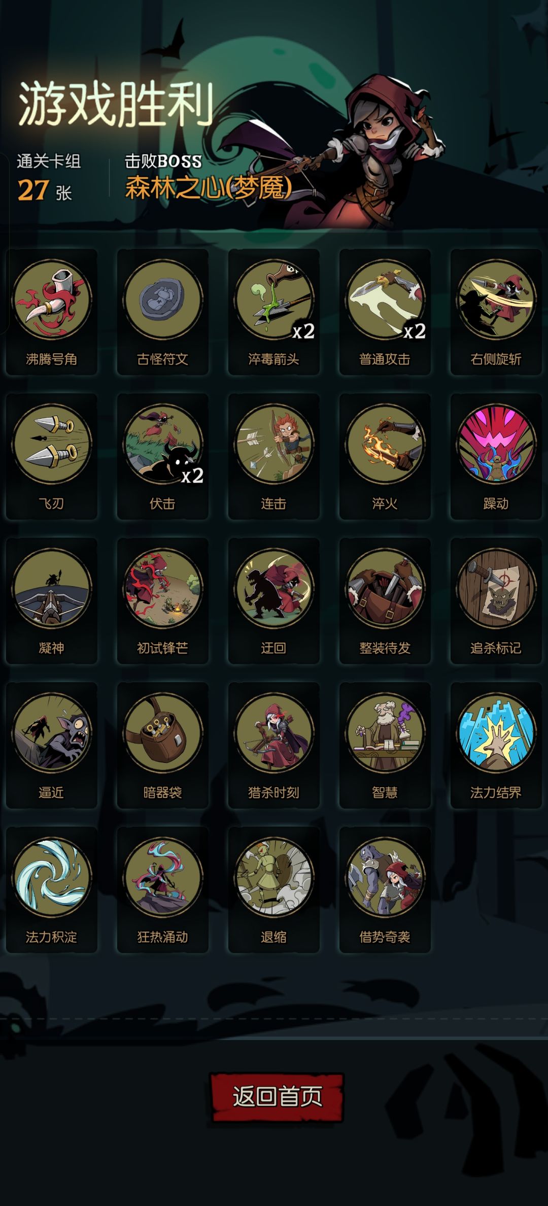 给的摆件在哪领 3