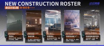 第二期站点建设计划已开启！参与全新的站点建设计划，获取全新SSR道具「自坍缩胶卷」！
#雷索纳斯 
——————————
✦官方交流17群：790164783
✦官方交流19群：884981738
✦官方交流20群：851743893