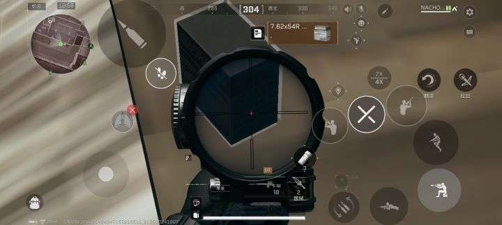 逆天.50BMG截图