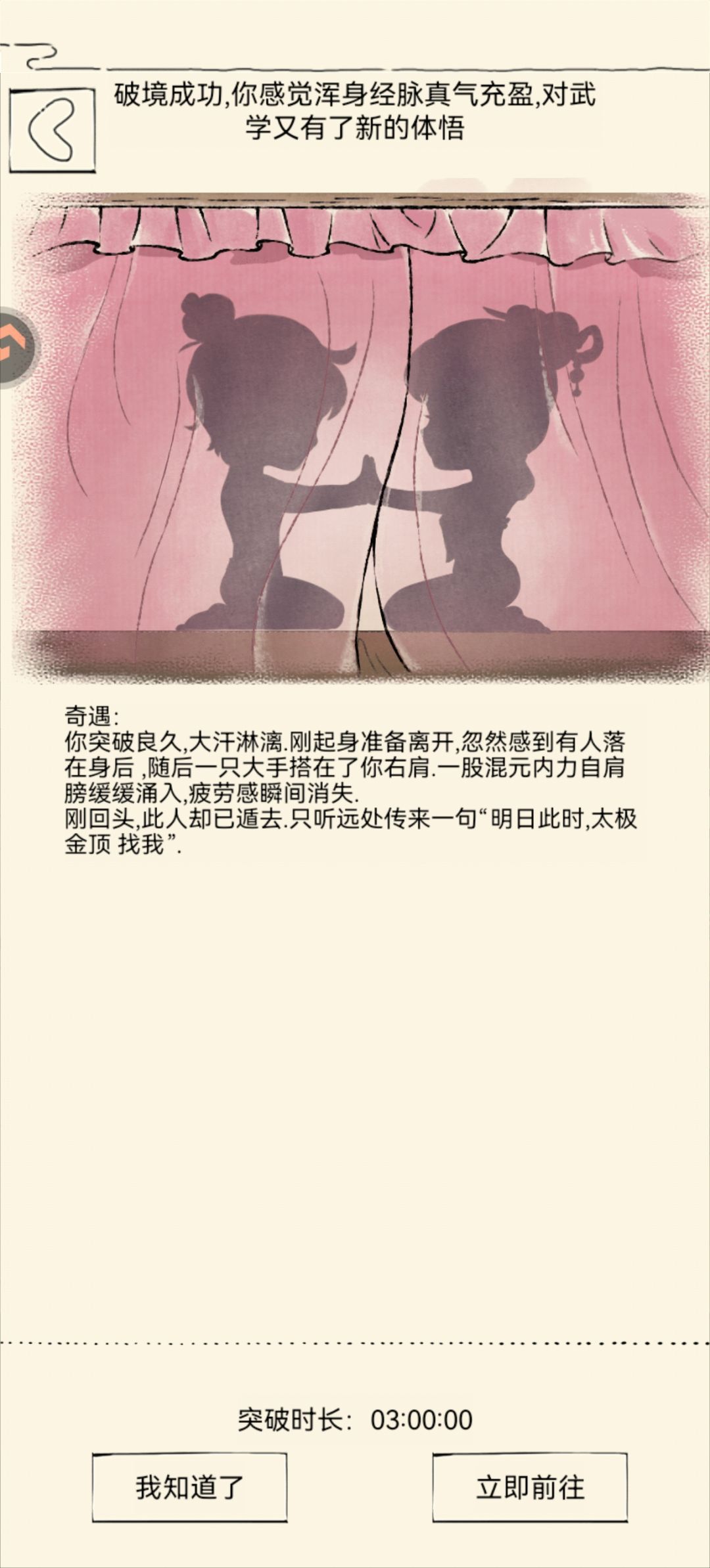 哈哈,出了。 1