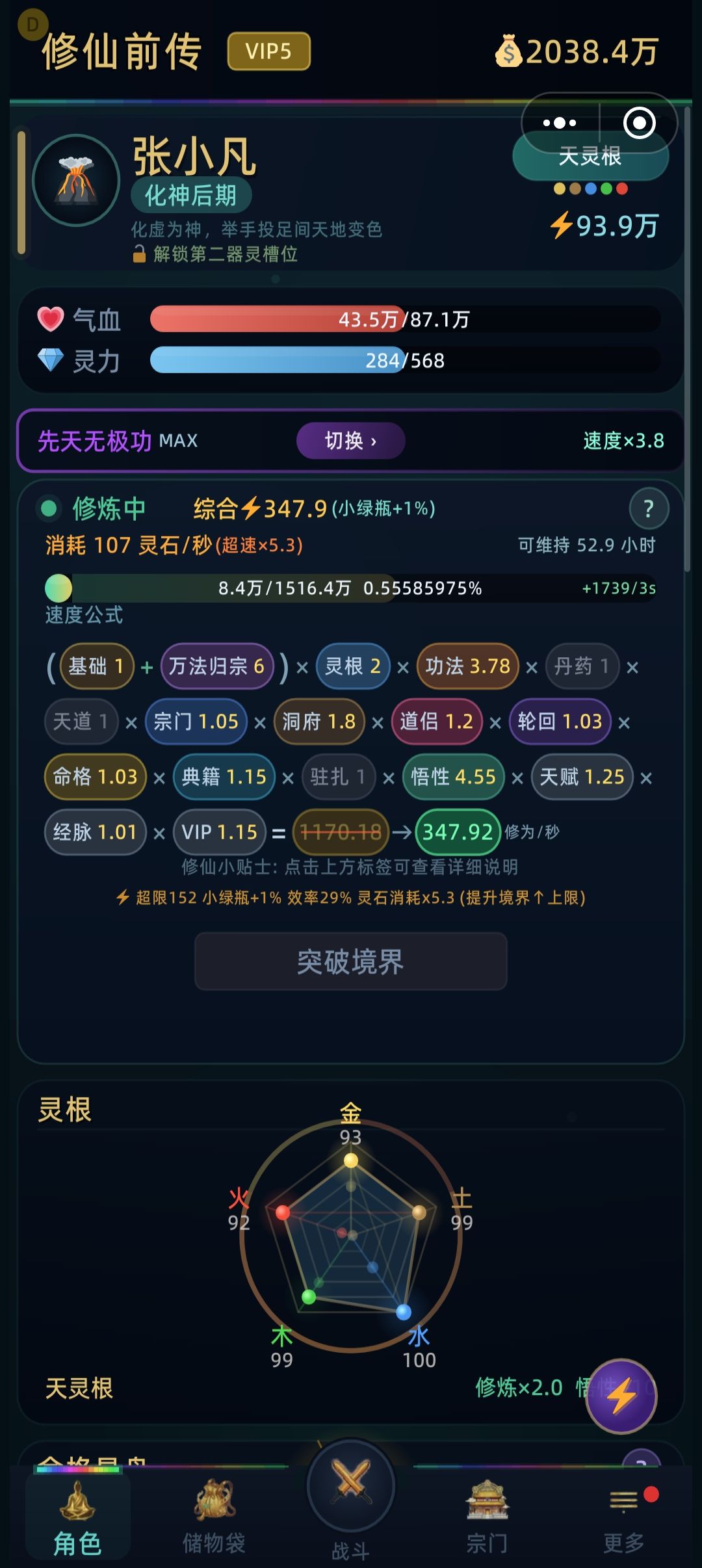 通关纪念！ 2