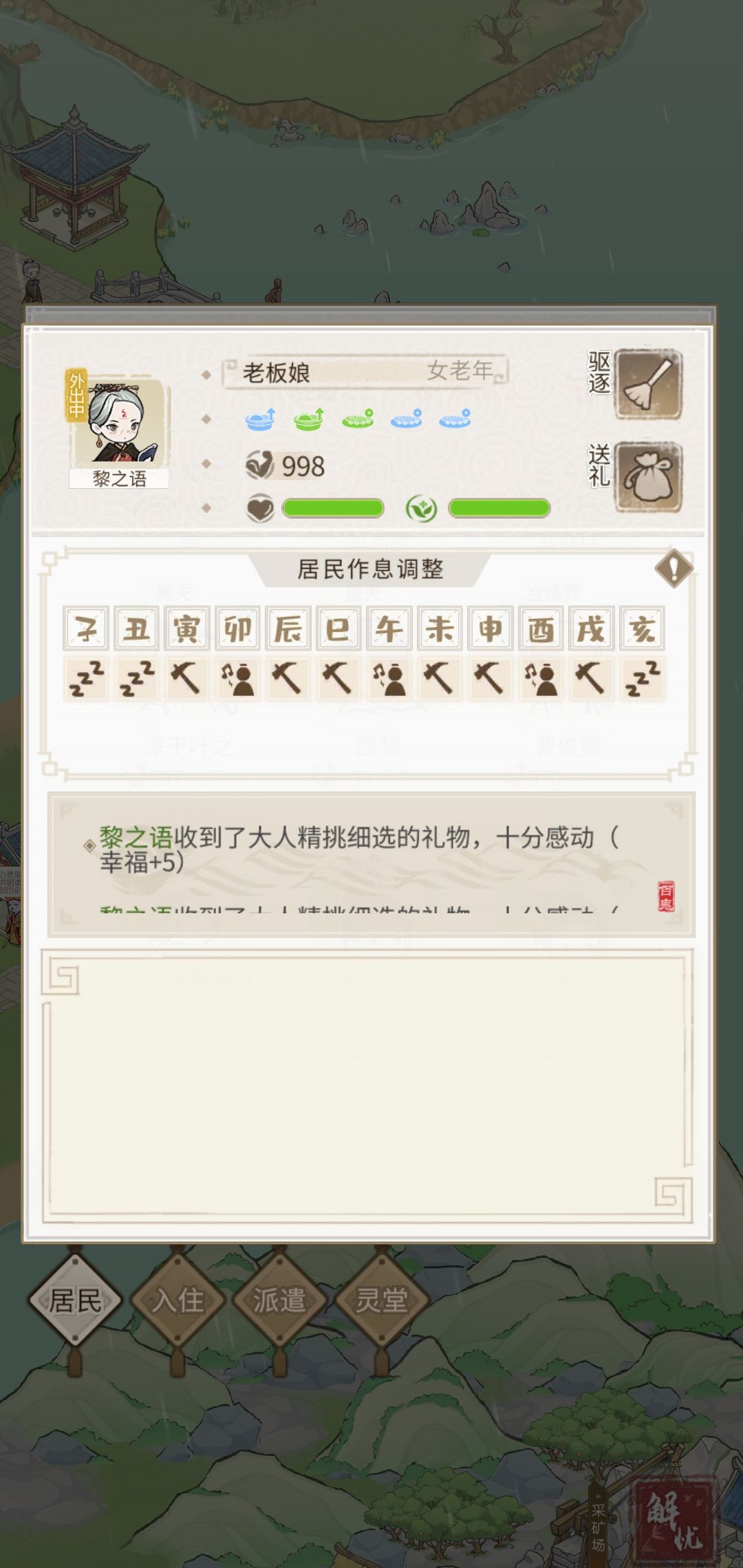 这个怎么样 1