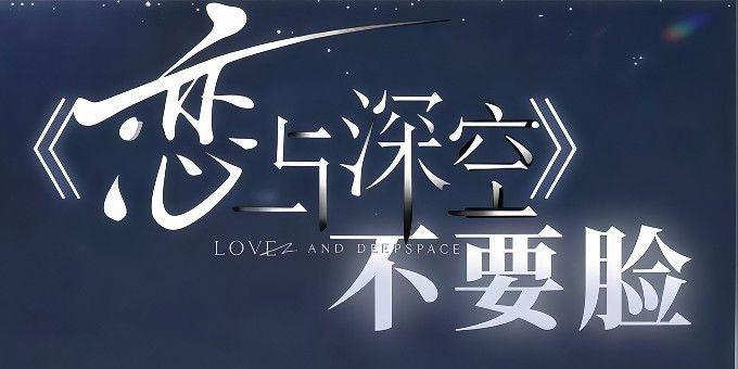 下架吧,玩个毛 1