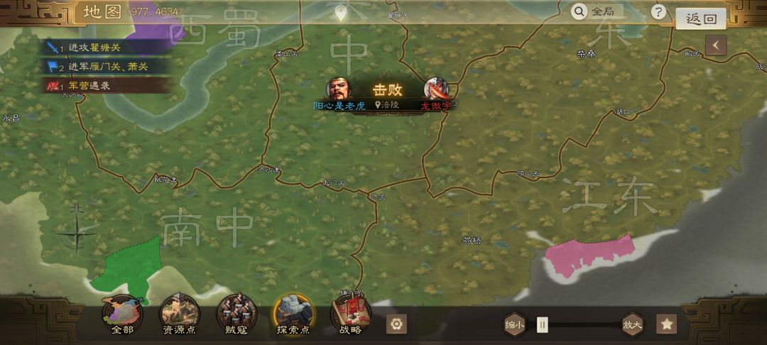 动态图片 3