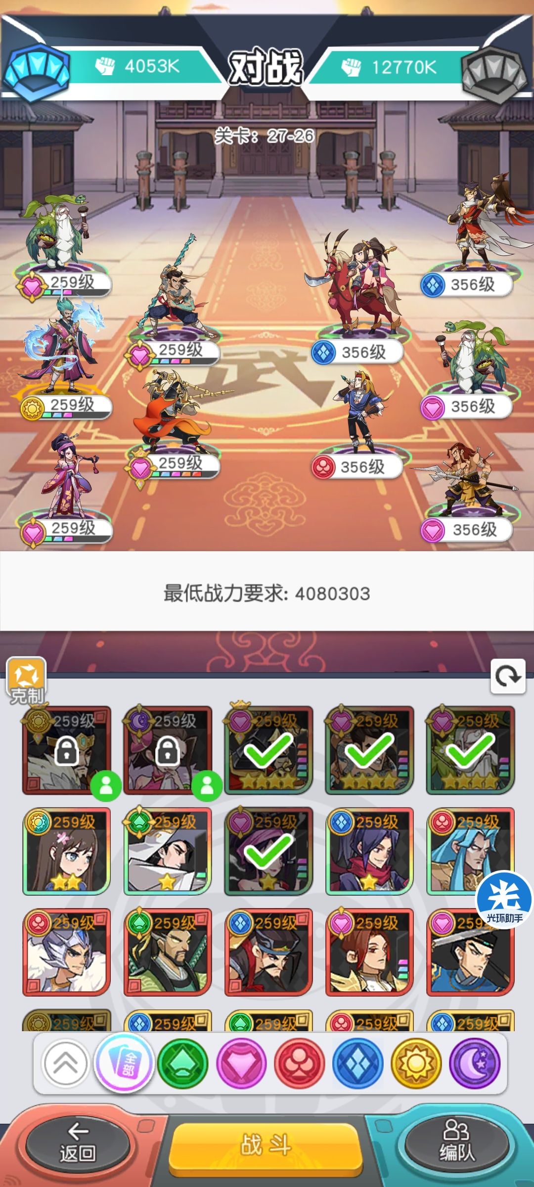 动态图片 2