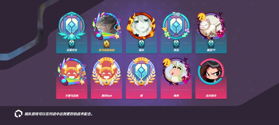 好一个神仙匹配机制 2