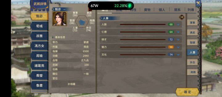 关于旧版头像优化截图