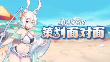 策划面对面|感恩现在，约定未来！（内含答题抽奖活动哦~