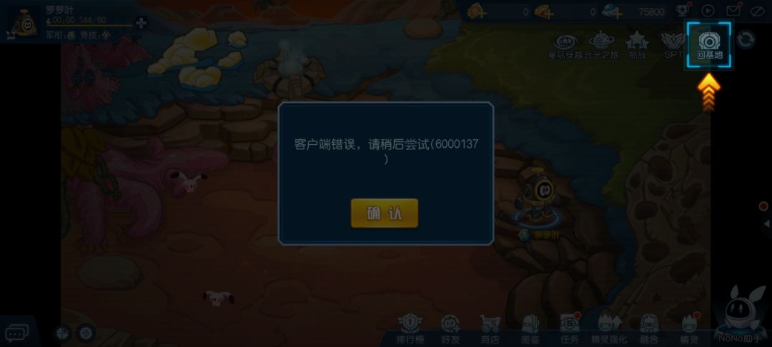 什么情况 1