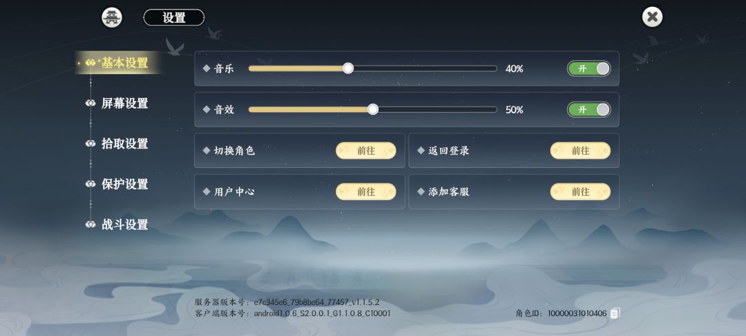 游戏没声音 1