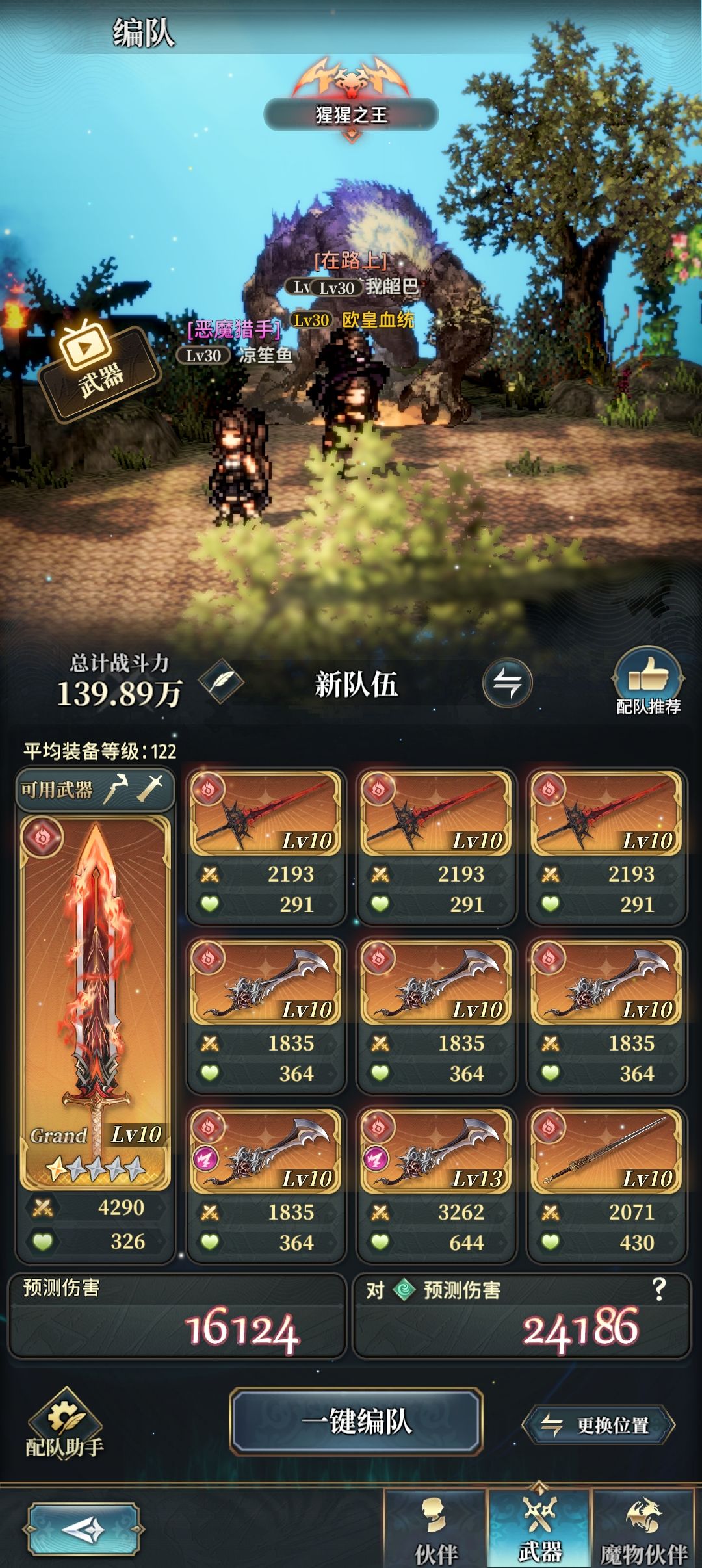 求助 2