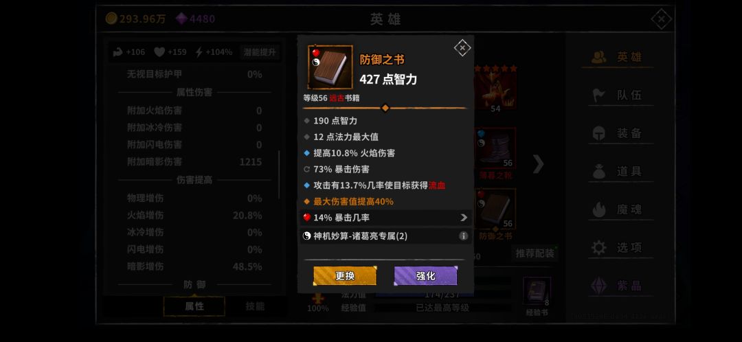 动态图片 7