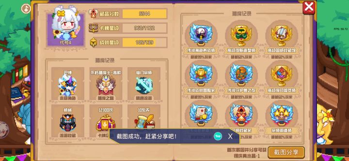 555555555截图