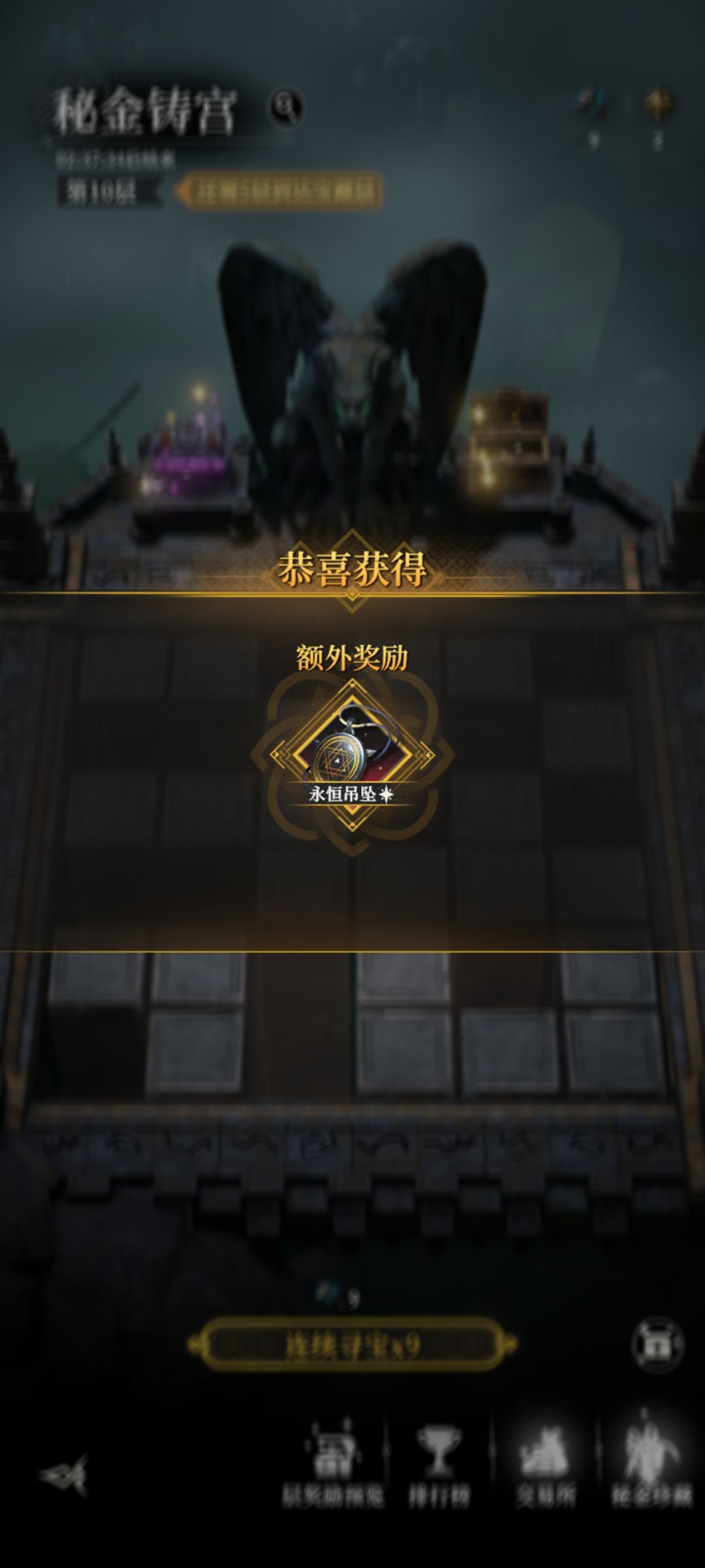狗运成功了,愣头青没亏 1