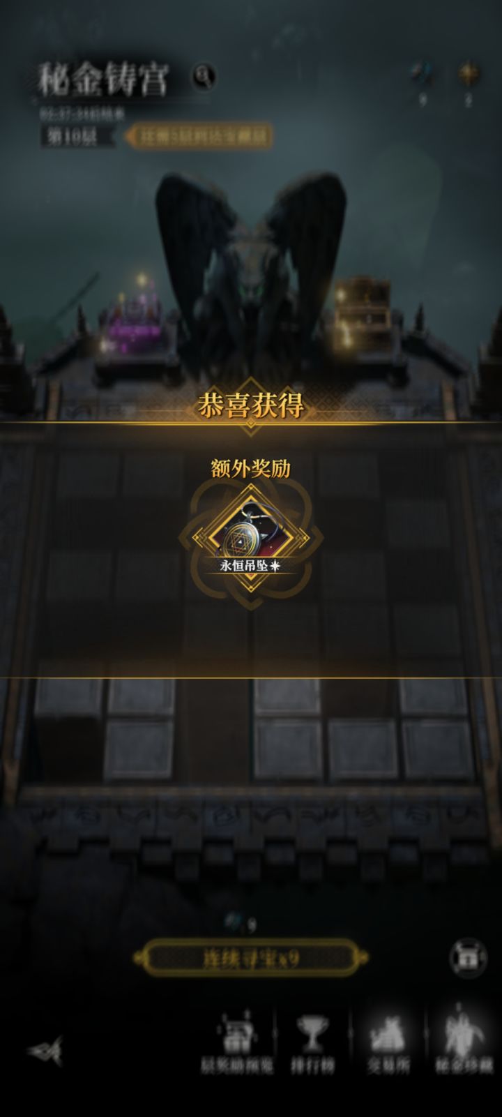 狗运成功了,愣头青没亏截图