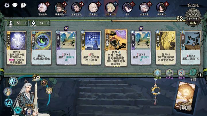 超模牢头还得削截图