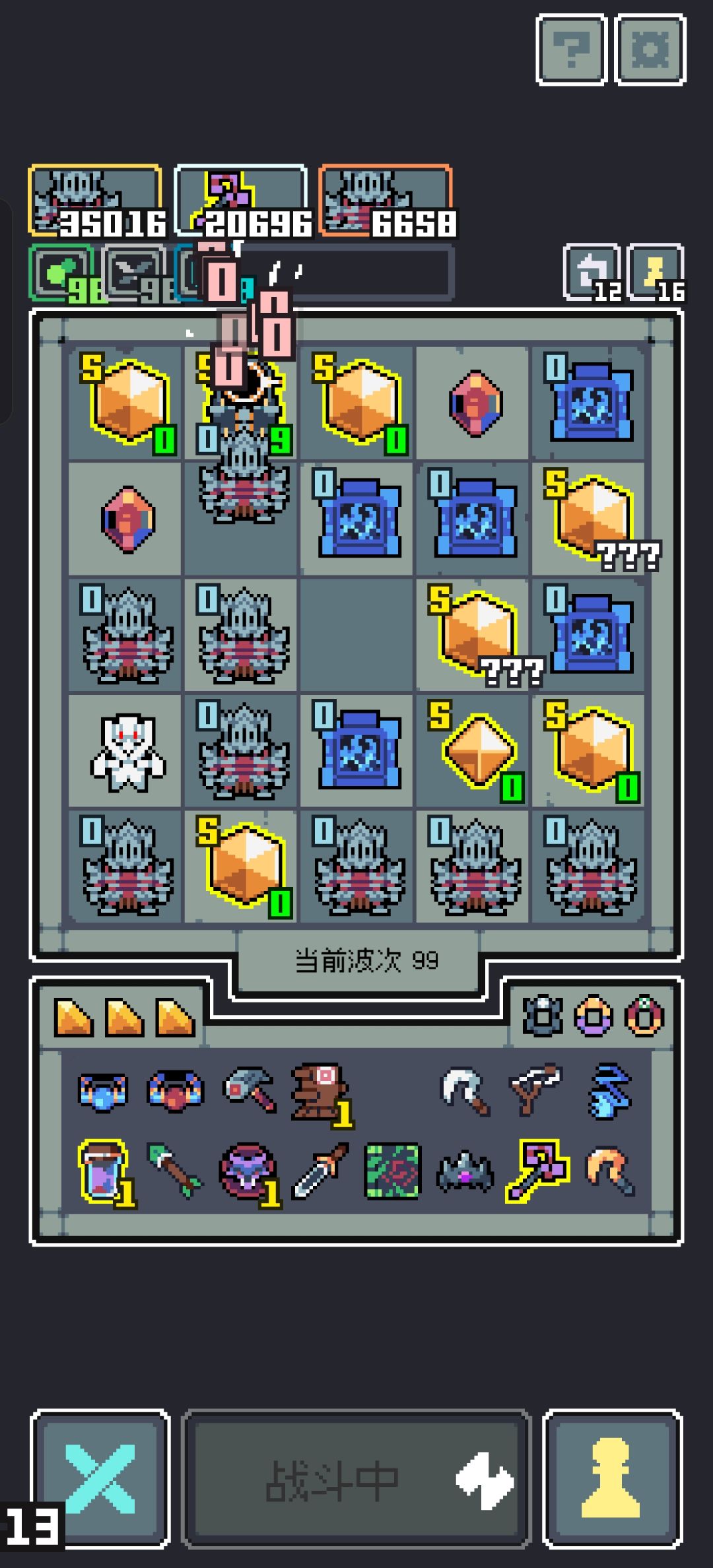 99层狂猎 1