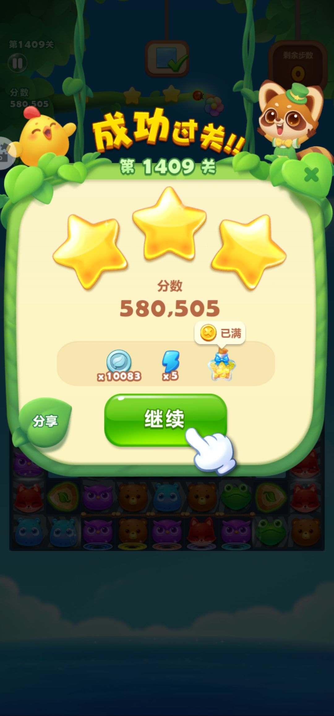 动态图片 1
