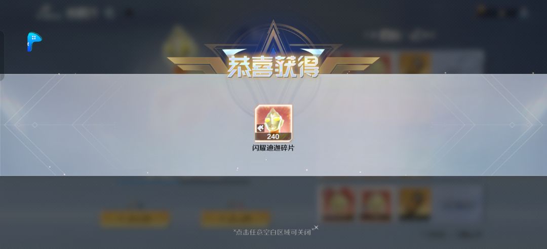 奥利给 1