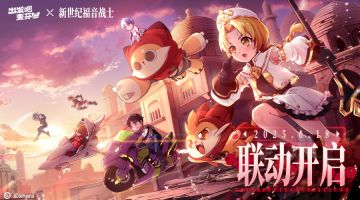 「出发吧麦芬 × 新世纪福音战士」联动正式开启！